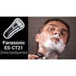 Электробритва Panasonic ES-CT21