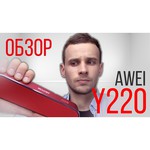 Портативная акустика Awei Y220