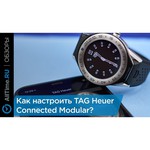 Часы TAG Heuer Connected Modular 41 (титан, керамика)