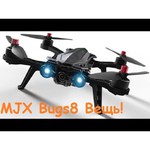 Квадрокоптер MJX Bugs 8