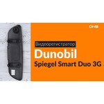 Видеорегистратор Dunobil Spiegel Smart Duo 3G