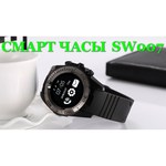 Часы UWatch SW007