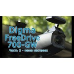 Видеорегистратор Digma FreeDrive 700-GW MAGNETIC