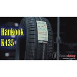 Автомобильная шина Hankook Tire Kinergy Eco 2 K435