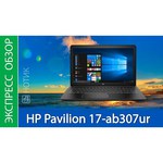 Ноутбук HP PAVILION 17-ab327ur (Intel Core i7 7700HQ 2800 MHz/17.3"/1920x1080/16Gb/1000Gb HDD/DVD-RW/NVIDIA GeForce GTX 1050 Ti/Wi-Fi/Bluetooth/Windows 10 Home)