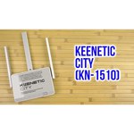 Wi-Fi роутер Keenetic City (KN-1510)