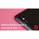 Смартфон Xiaomi Redmi Note 5 4/64GB