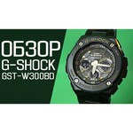 Наручные часы CASIO GST-S300G-1A2