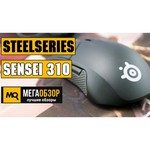 Мышь SteelSeries Sensei 310 Black USB