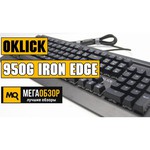 Клавиатура Oklick 950G IRON EDGE Black USB
