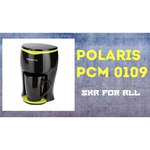 Капельная кофеварка Polaris PCM 0109