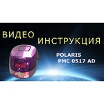 Мультиварка Polaris PMC 0517AD/G