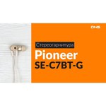Наушники Pioneer SE-C7BT