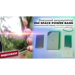 Аккумулятор ZMI QPB60 Space Power Bank 6000mAh