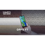 Смартфон OPPO F7 64GB