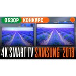 Телевизор Samsung UE55NU7400U