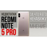 Смартфон Xiaomi Redmi Note 5 Pro 4/64GB