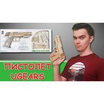 Сборная модель UGEARS Пистолет Вольф-01