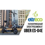 Электросамокат Eltreco Uber ES04-E обзоры
