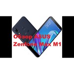 Смартфон ASUS Zenfone Max (M1) ZB555KL 3/32GB