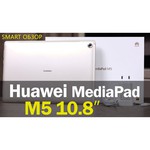 Планшет Huawei MediaPad M5 10.8 128Gb LTE