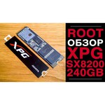 Твердотельный накопитель ADATA XPG SX8200 960GB