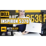 Ноутбук DELL INSPIRON 5370