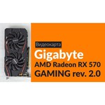 Видеокарта GIGABYTE Radeon RX 570 1244Mhz PCI-E 3.0 8192Mb 7000Mhz 256 bit DVI HDMI HDCP Mining