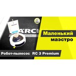 Пылесос KARCHER RC 3 Premium