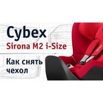 Автокресло группа 0/1 (до 18 кг) Cybex Sirona M2 i-Size