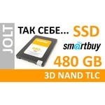 Твердотельный накопитель SmartBuy Jolt 480 GB (SB480GB-JLT-25SAT3)