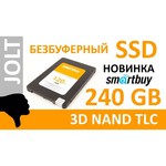Твердотельный накопитель SmartBuy Jolt 480 GB (SB480GB-JLT-25SAT3)