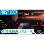Ноутбук MSI GE63 8RF Raider RGB