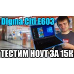 Ноутбук Digma CITI E603