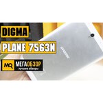Планшет Digma Plane 7563N 4G