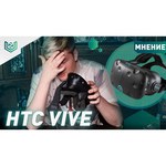 Очки виртуальной реальности HTC Vive Focus