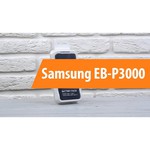 Аккумулятор Samsung EB-P3020C