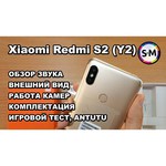 Смартфон Xiaomi Redmi S2 3/32GB