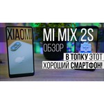 Смартфон Xiaomi Mi Mix 2S 6/128GB