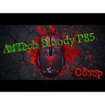 Мышь A4Tech Bloody P85 Black USB