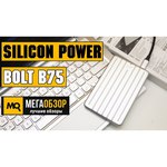 Твердотельный накопитель Silicon Power Bolt B75 120GB