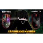 Мышь A4Tech Bloody V3M game mouse Black USB