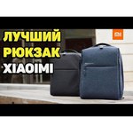 Рюкзак Xiaomi City Backpack 14