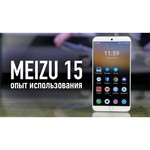 Смартфон Meizu 15 4/64GB