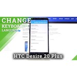 Смартфон HTC Desire 12+