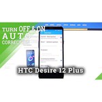 Смартфон HTC Desire 12+