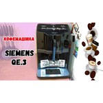 Кофемашина Siemens TI30A209RW EQ3 s100