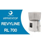 Ирригатор Revyline RL700