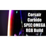 Компьютерный корпус Corsair Carbide Series SPEC-OMEGA RGB Black