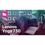 Ноутбук Lenovo Yoga 730 13